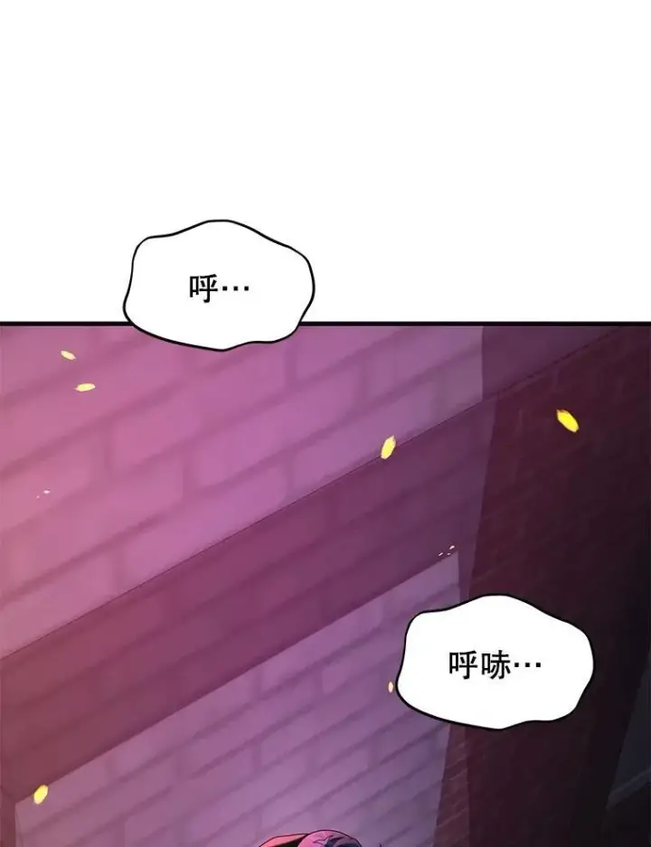 漫画《神级英雄们的继承者》59.天命公会第190张图