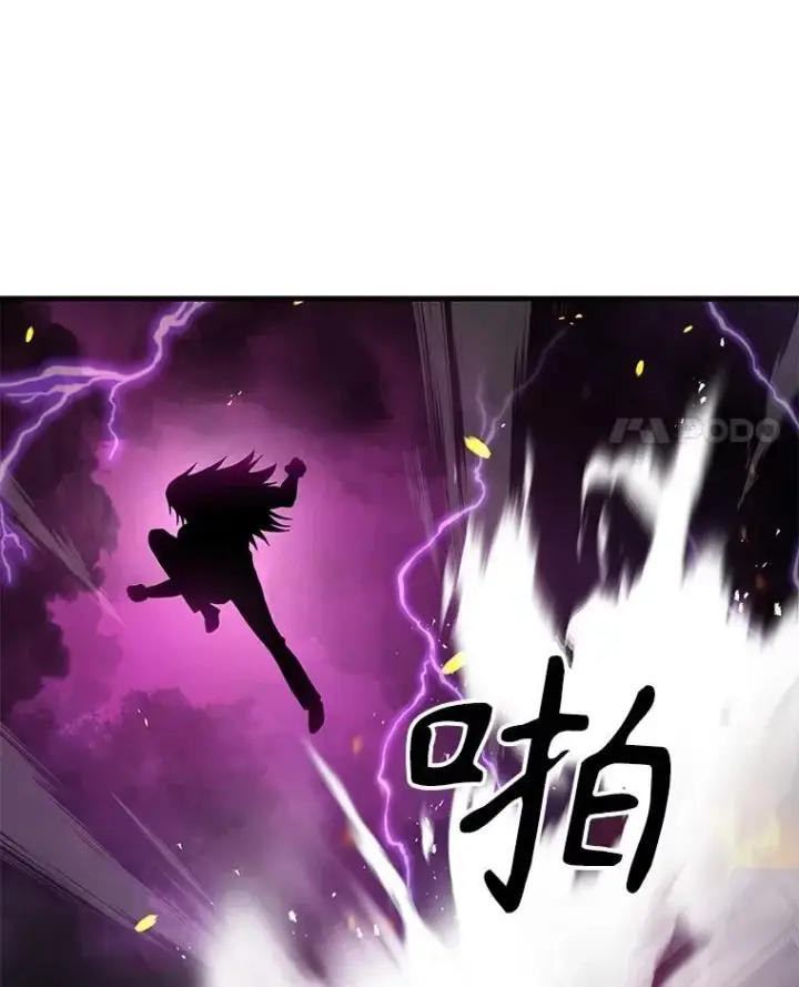 漫画《神级英雄们的继承者》59.天命公会第35张图