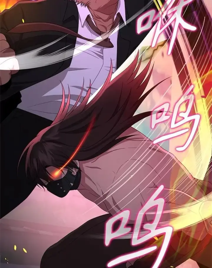 漫画《神级英雄们的继承者》59.天命公会第75张图