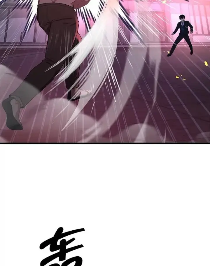 漫画《神级英雄们的继承者》59.天命公会第80张图