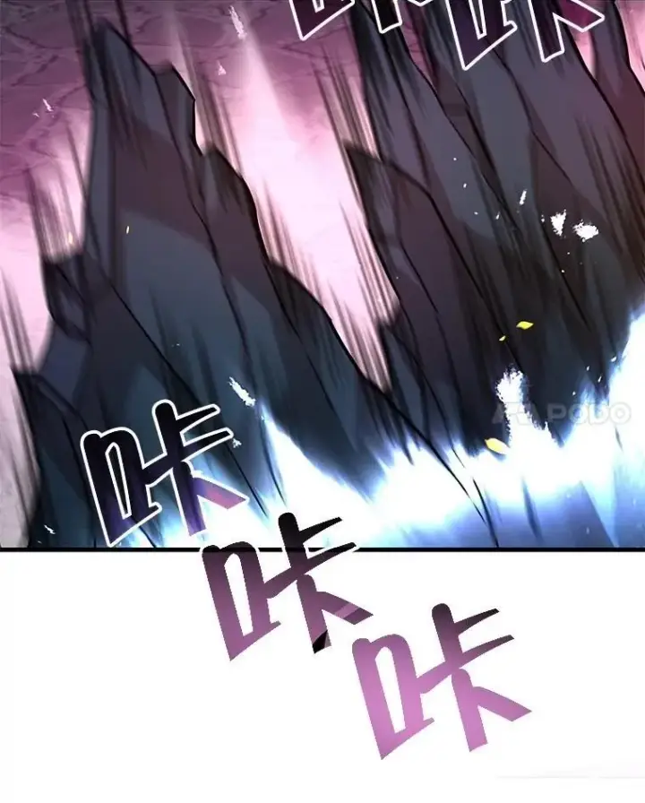 漫画《神级英雄们的继承者》59.天命公会第86张图