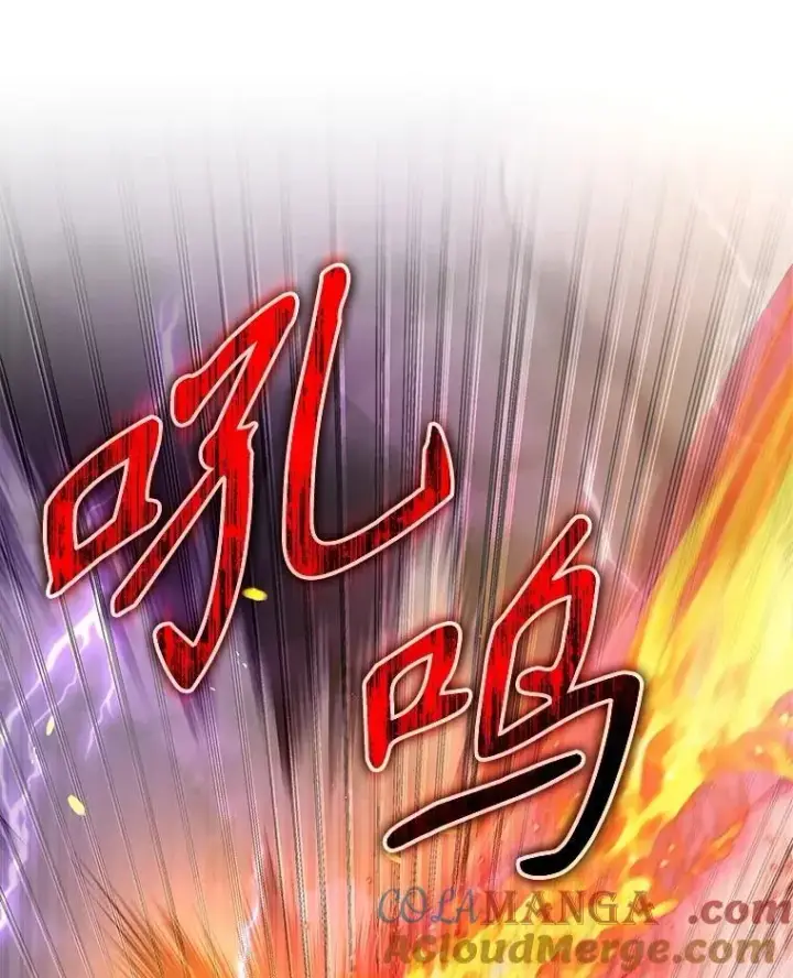 漫画《神级英雄们的继承者》59.天命公会第9张图