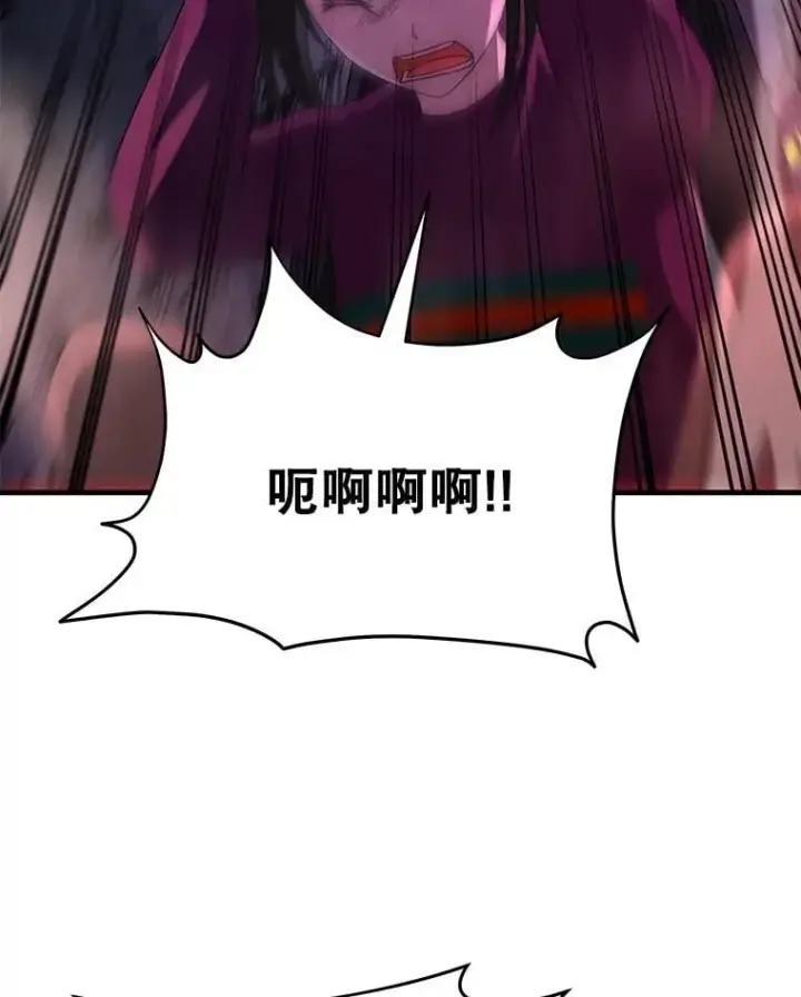 漫画《神级英雄们的继承者》59.天命公会第90张图
