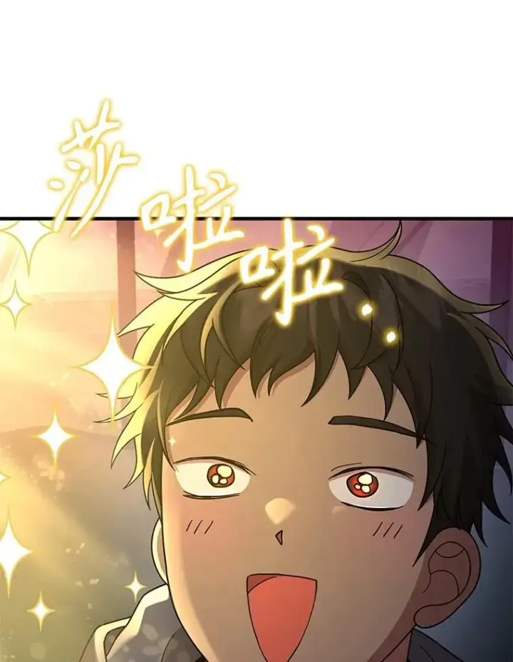 漫画《神级英雄们的继承者》60.觉醒热第106张图