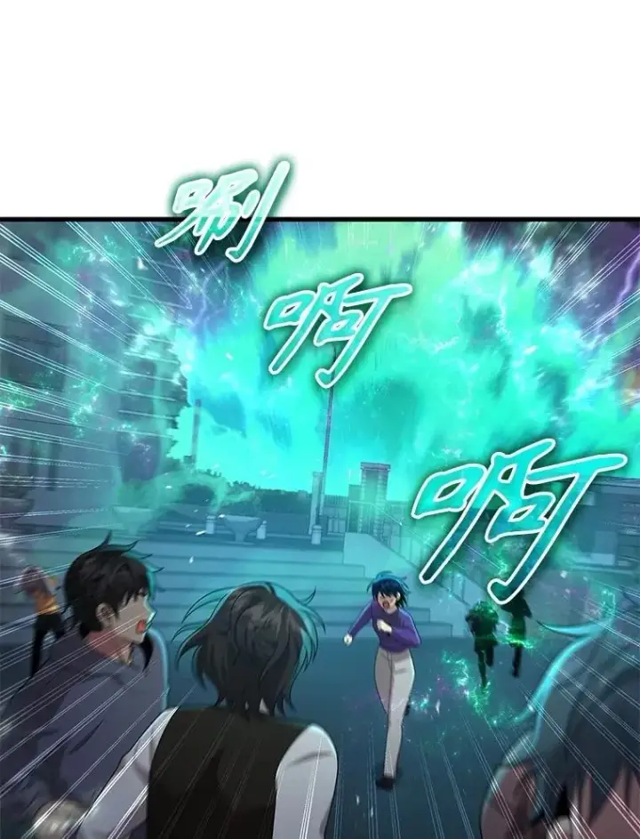 漫画《神级英雄们的继承者》60.觉醒热第114张图