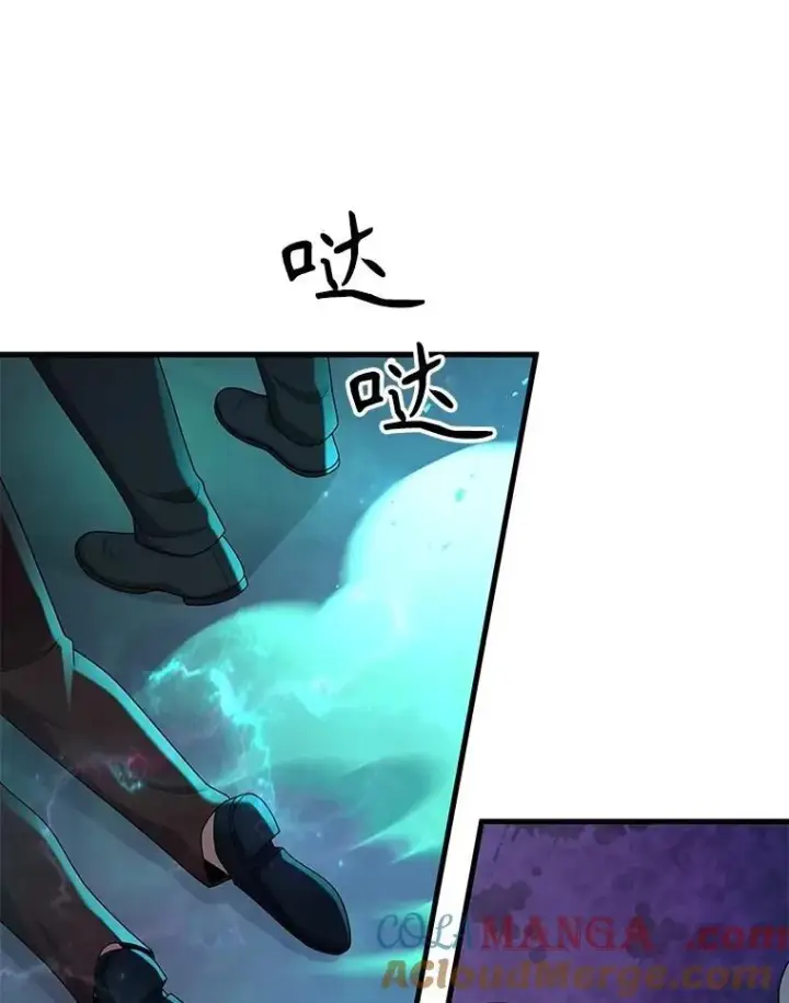 漫画《神级英雄们的继承者》60.觉醒热第121张图