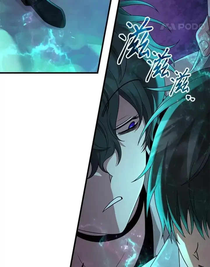 漫画《神级英雄们的继承者》60.觉醒热第122张图
