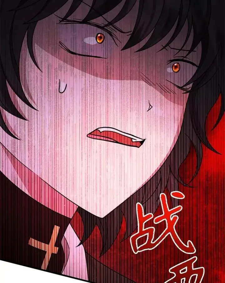 漫画《神级英雄们的继承者》60.觉醒热第136张图