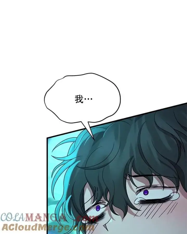 漫画《神级英雄们的继承者》60.觉醒热第141张图
