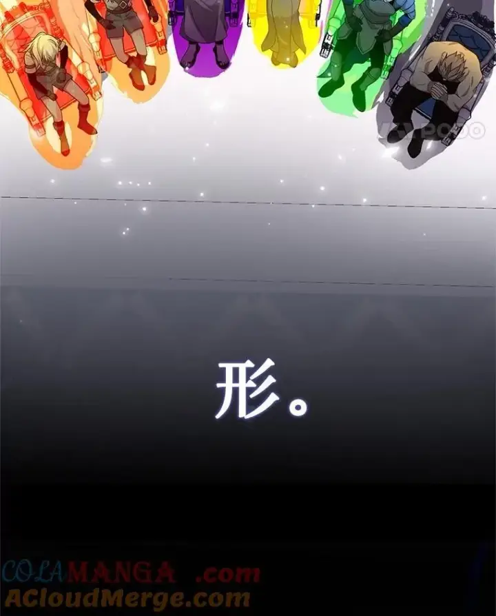 漫画《神级英雄们的继承者》60.觉醒热第17张图