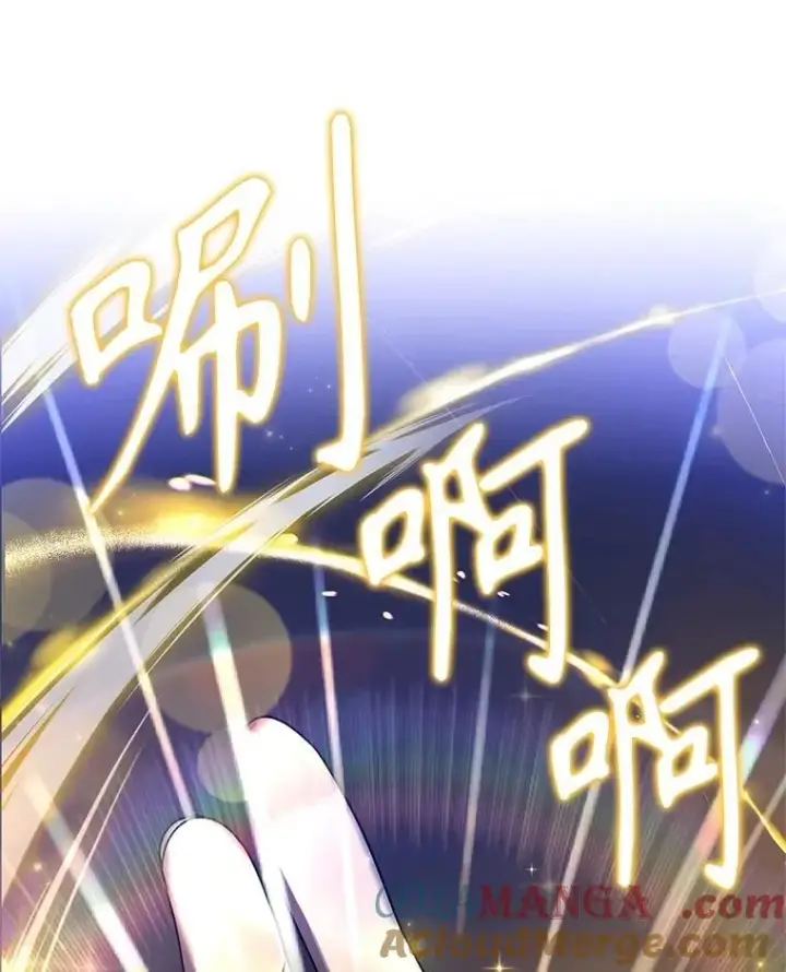 漫画《神级英雄们的继承者》60.觉醒热第25张图