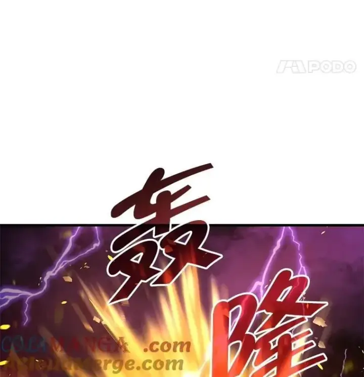 漫画《神级英雄们的继承者》60.觉醒热第45张图