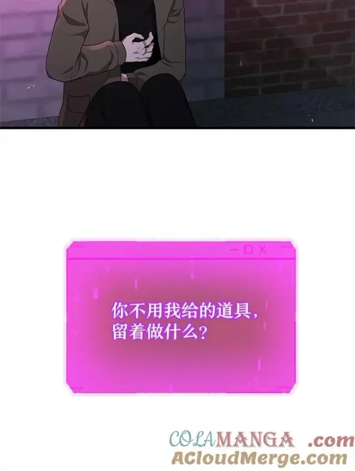 漫画《神级英雄们的继承者》60.觉醒热第5张图