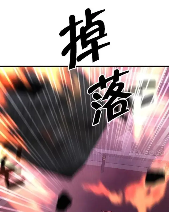 漫画《神级英雄们的继承者》60.觉醒热第55张图