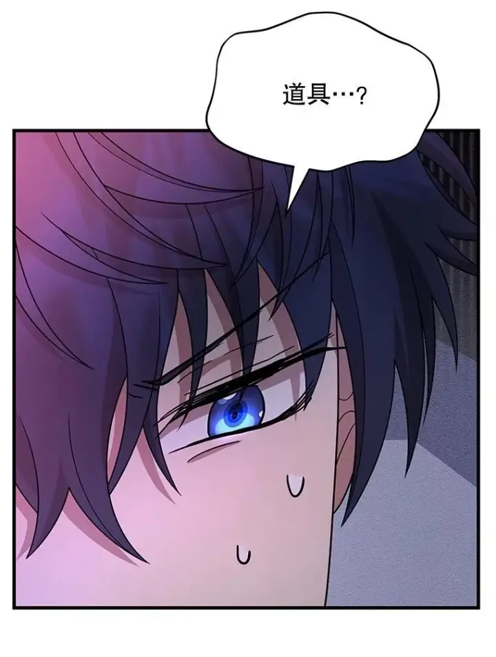 漫画《神级英雄们的继承者》60.觉醒热第6张图