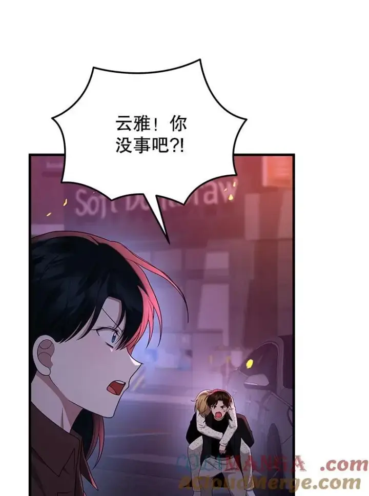 漫画《神级英雄们的继承者》60.觉醒热第61张图