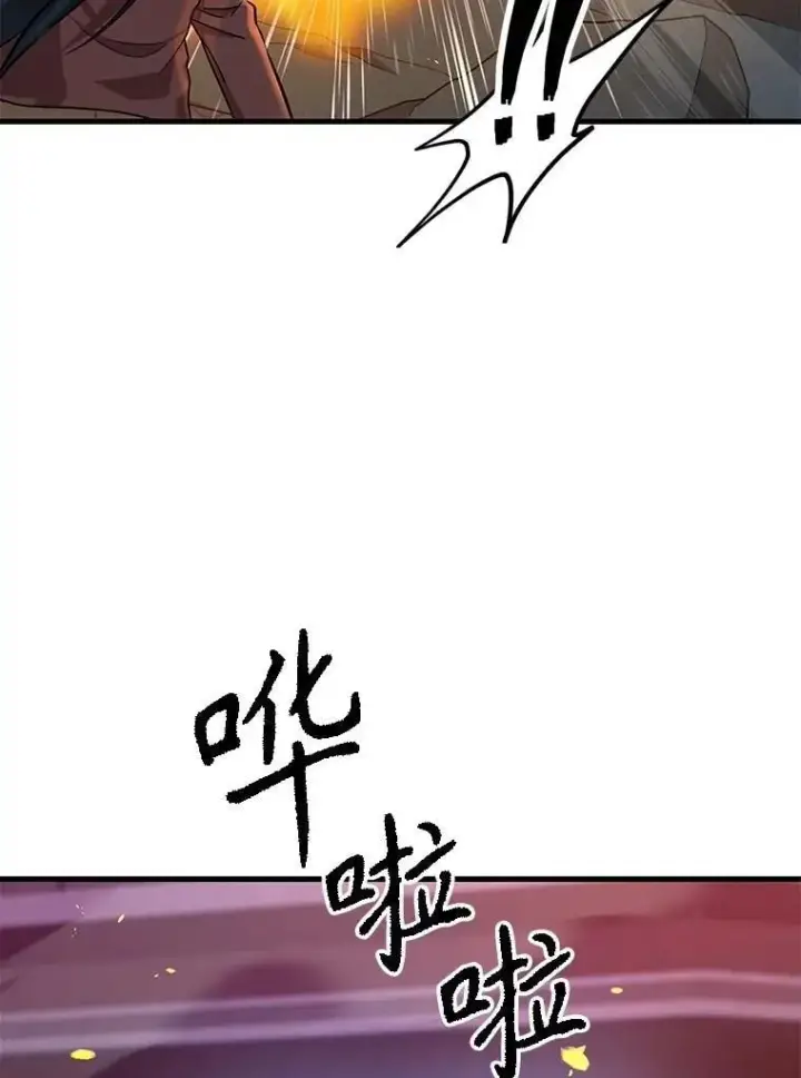 漫画《神级英雄们的继承者》60.觉醒热第64张图