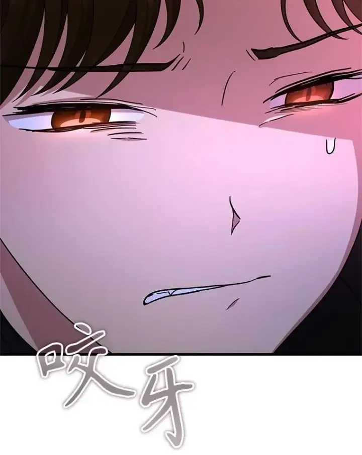 漫画《神级英雄们的继承者》60.觉醒热第72张图
