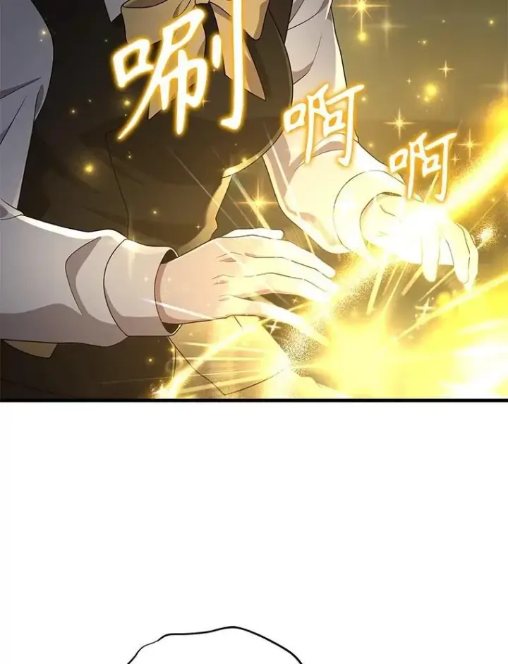 漫画《神级英雄们的继承者》60.觉醒热第87张图
