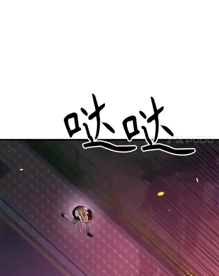 漫画《神级英雄们的继承者》61.神级英雄们的继承者第107张图