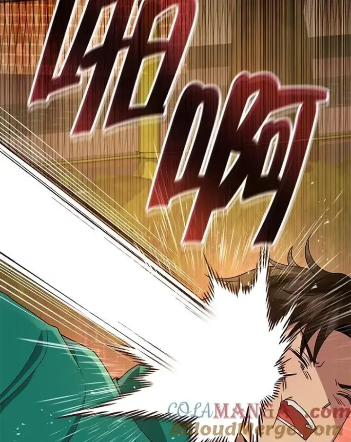 漫画《神级英雄们的继承者》61.神级英雄们的继承者第113张图