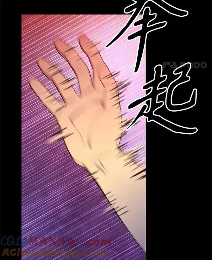 漫画《神级英雄们的继承者》61.神级英雄们的继承者第121张图