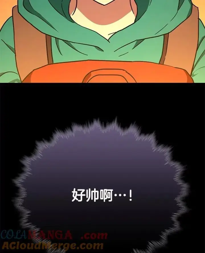 漫画《神级英雄们的继承者》61.神级英雄们的继承者第153张图