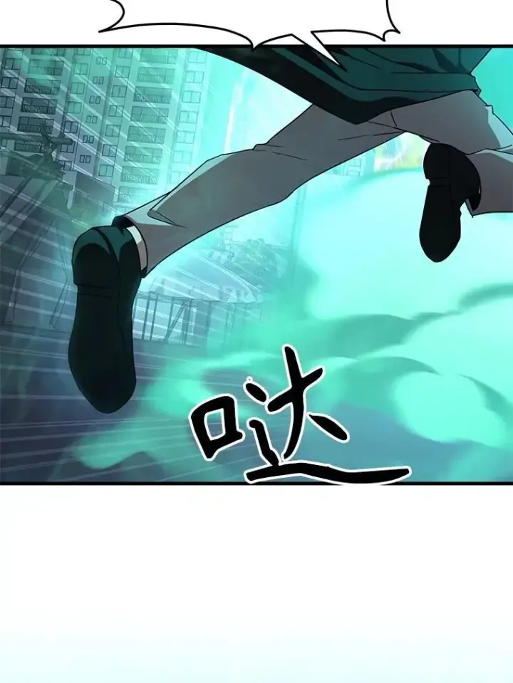 漫画《神级英雄们的继承者》61.神级英雄们的继承者第171张图