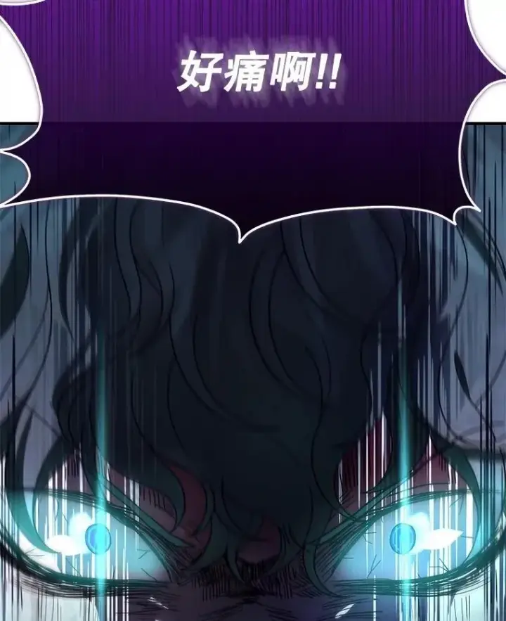漫画《神级英雄们的继承者》61.神级英雄们的继承者第52张图