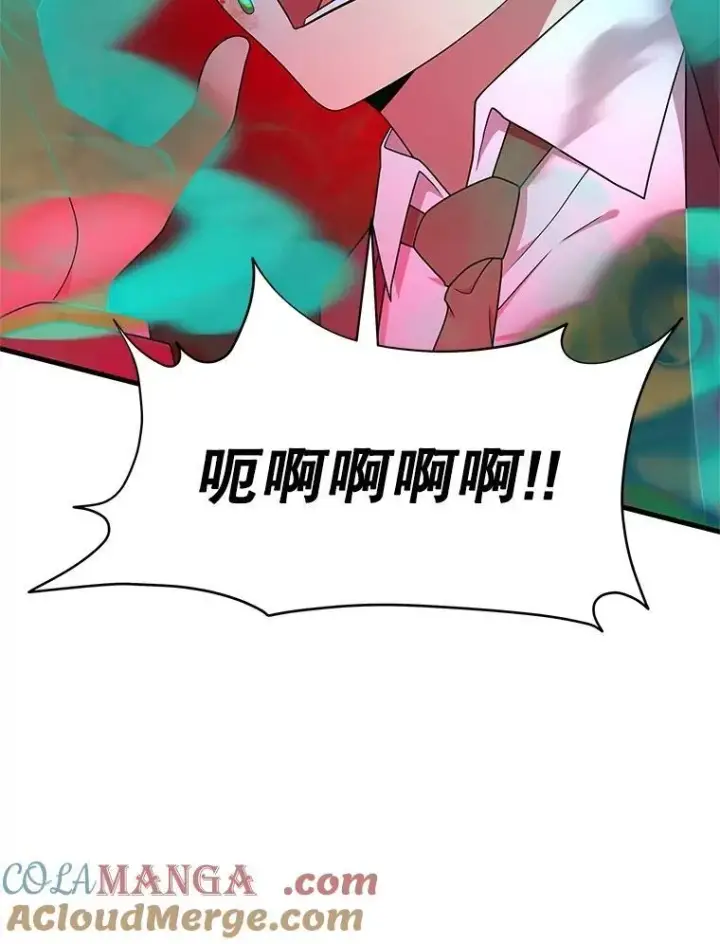 漫画《神级英雄们的继承者》61.神级英雄们的继承者第61张图