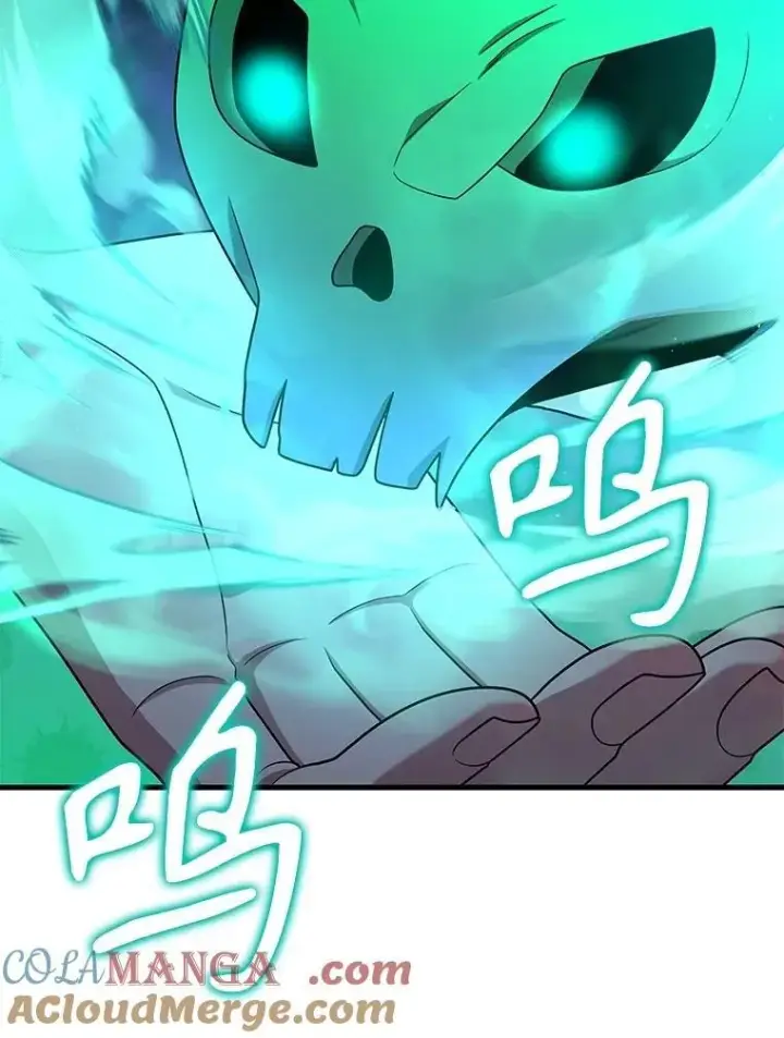 漫画《神级英雄们的继承者》61.神级英雄们的继承者第77张图