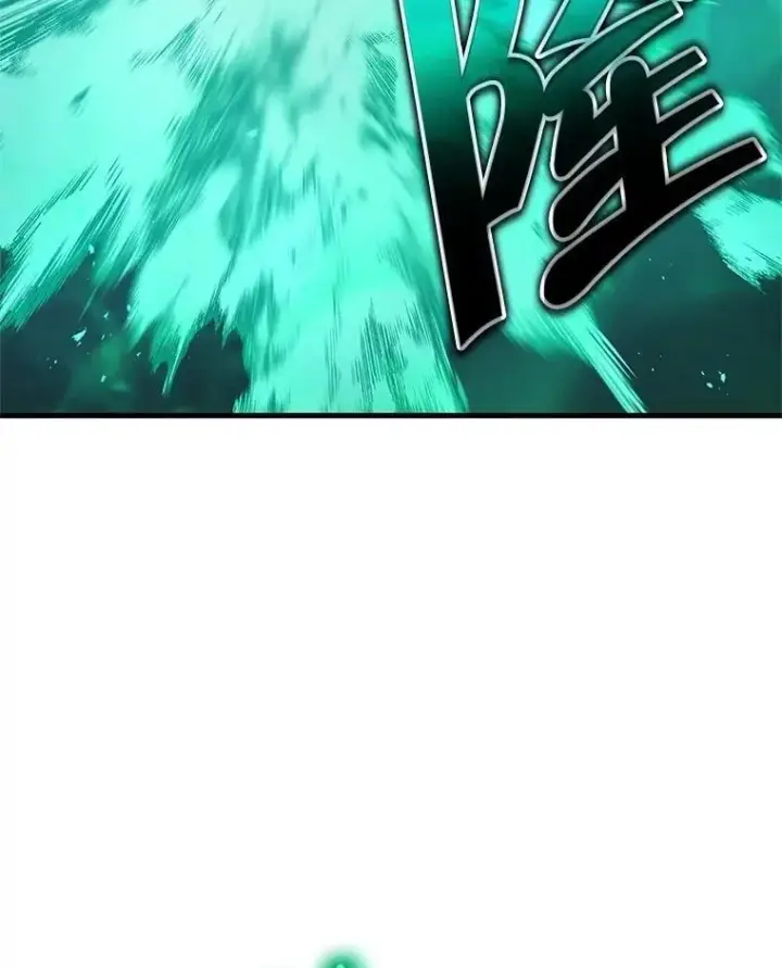 漫画《神级英雄们的继承者》61.神级英雄们的继承者第92张图