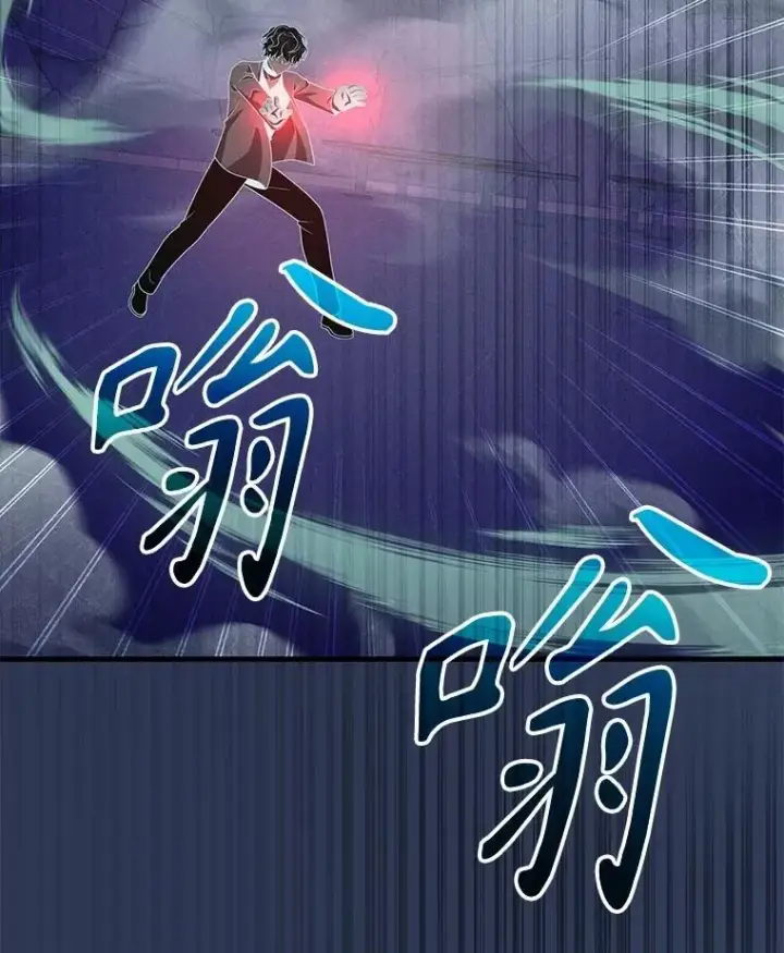 漫画《神级英雄们的继承者》61.神级英雄们的继承者第99张图