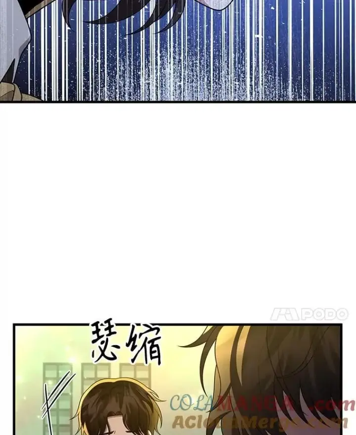漫画《神级英雄们的继承者》62.神级英雄们的继承者第101张图