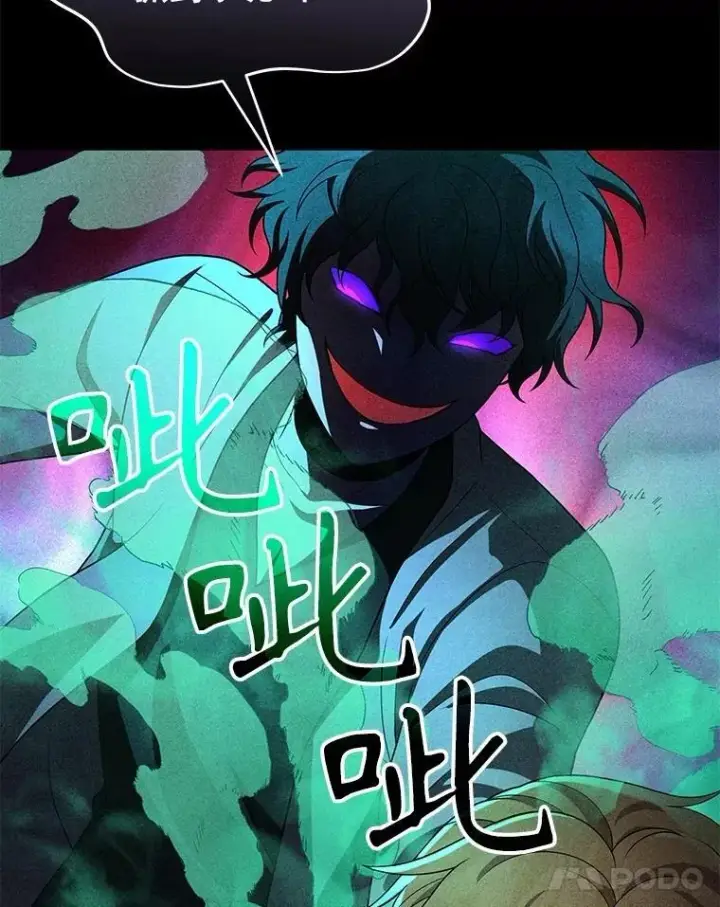 漫画《神级英雄们的继承者》62.神级英雄们的继承者第112张图