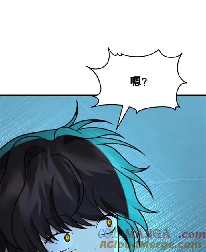 漫画《神级英雄们的继承者》62.神级英雄们的继承者第13张图