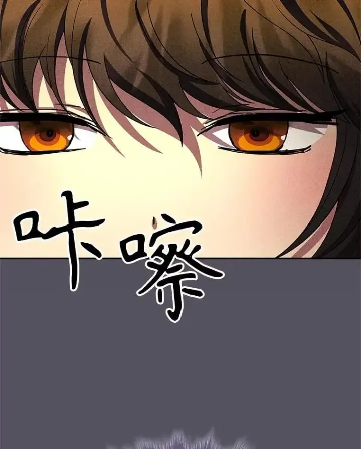 漫画《神级英雄们的继承者》62.神级英雄们的继承者第130张图