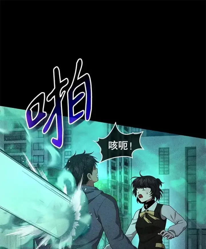 漫画《神级英雄们的继承者》62.神级英雄们的继承者第136张图