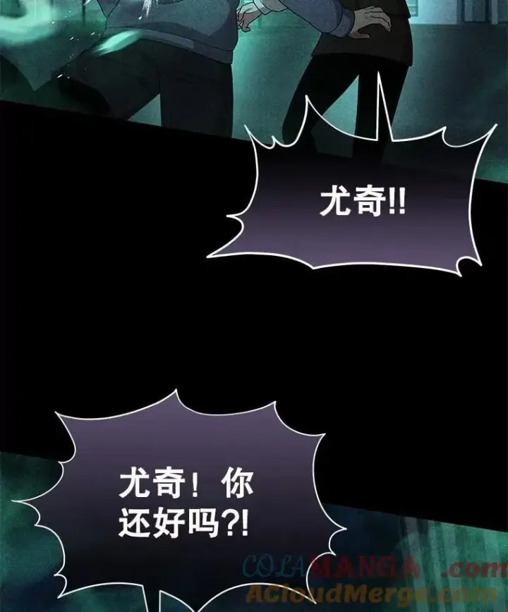 漫画《神级英雄们的继承者》62.神级英雄们的继承者第137张图