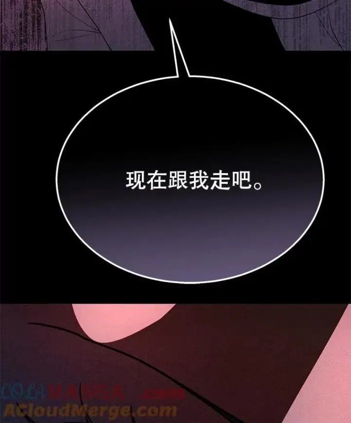 漫画《神级英雄们的继承者》62.神级英雄们的继承者第141张图