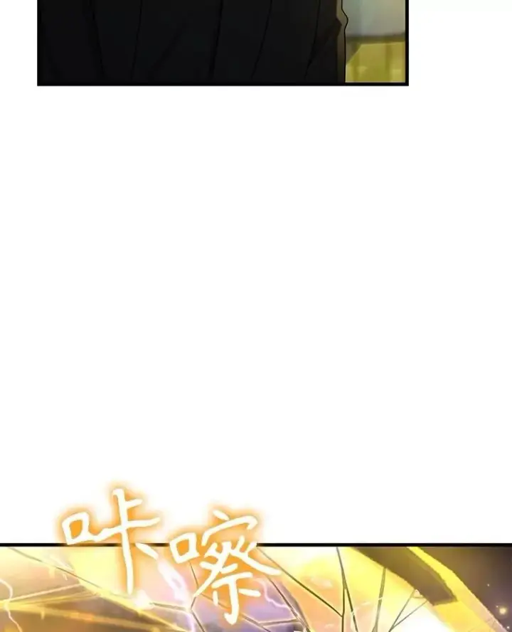 漫画《神级英雄们的继承者》62.神级英雄们的继承者第150张图