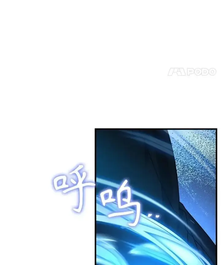 漫画《神级英雄们的继承者》62.神级英雄们的继承者第162张图