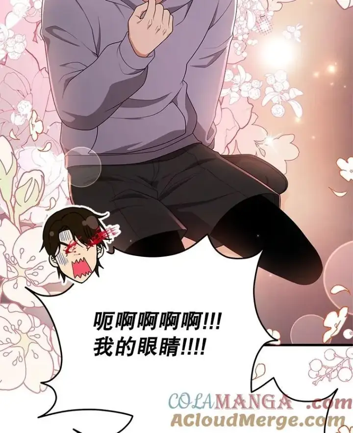 漫画《神级英雄们的继承者》62.神级英雄们的继承者第17张图