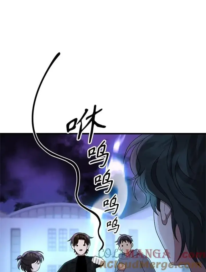 漫画《神级英雄们的继承者》62.神级英雄们的继承者第177张图