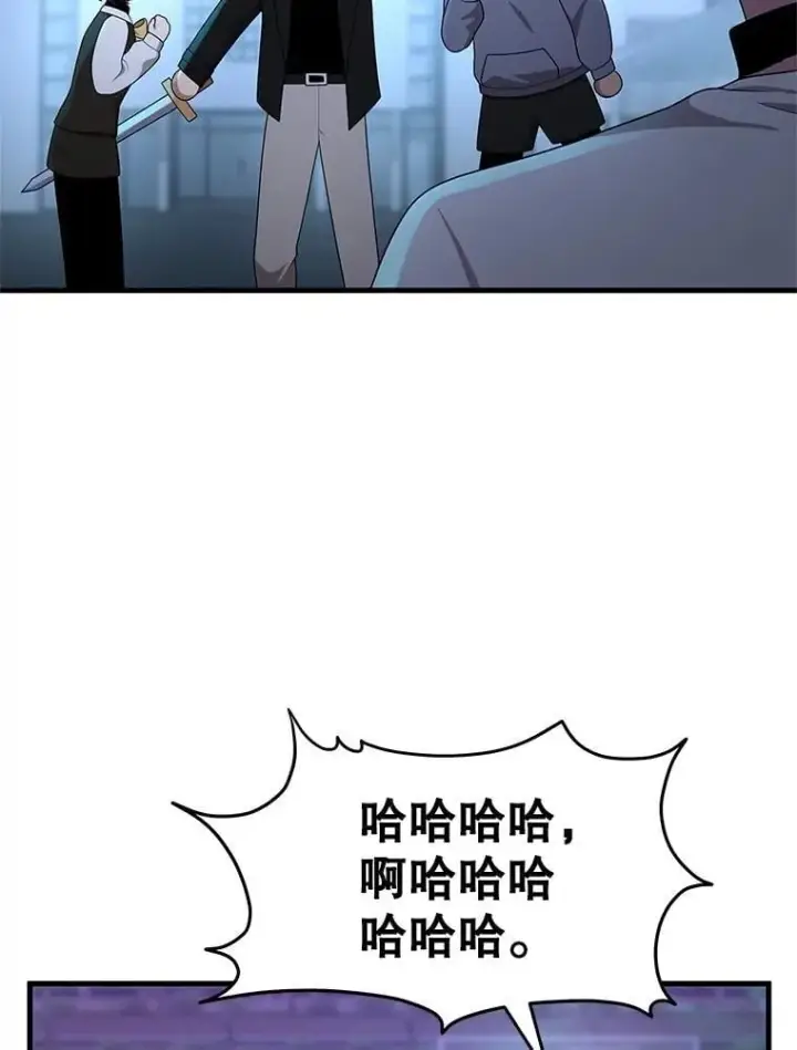 漫画《神级英雄们的继承者》62.神级英雄们的继承者第178张图