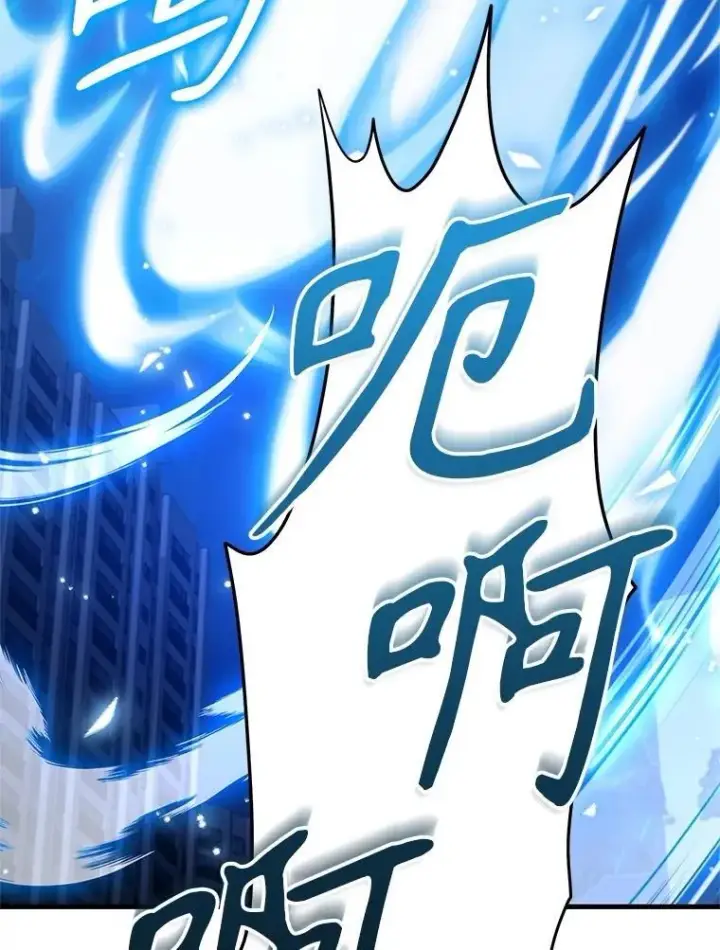 漫画《神级英雄们的继承者》62.神级英雄们的继承者第191张图