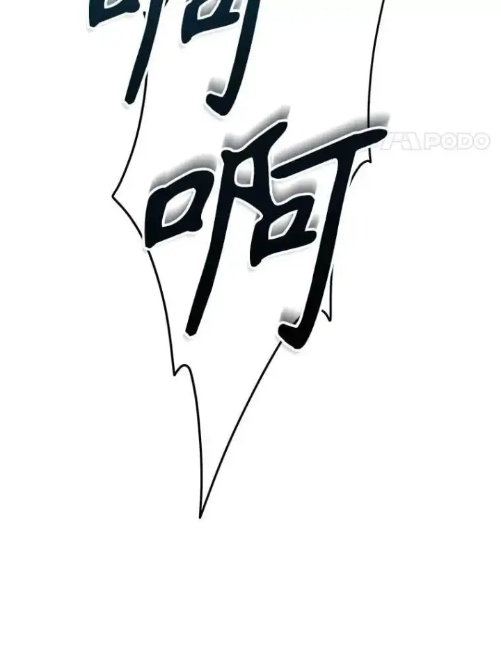 漫画《神级英雄们的继承者》62.神级英雄们的继承者第192张图