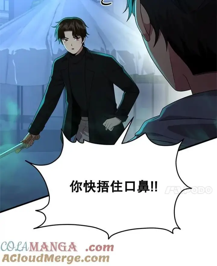漫画《神级英雄们的继承者》62.神级英雄们的继承者第21张图