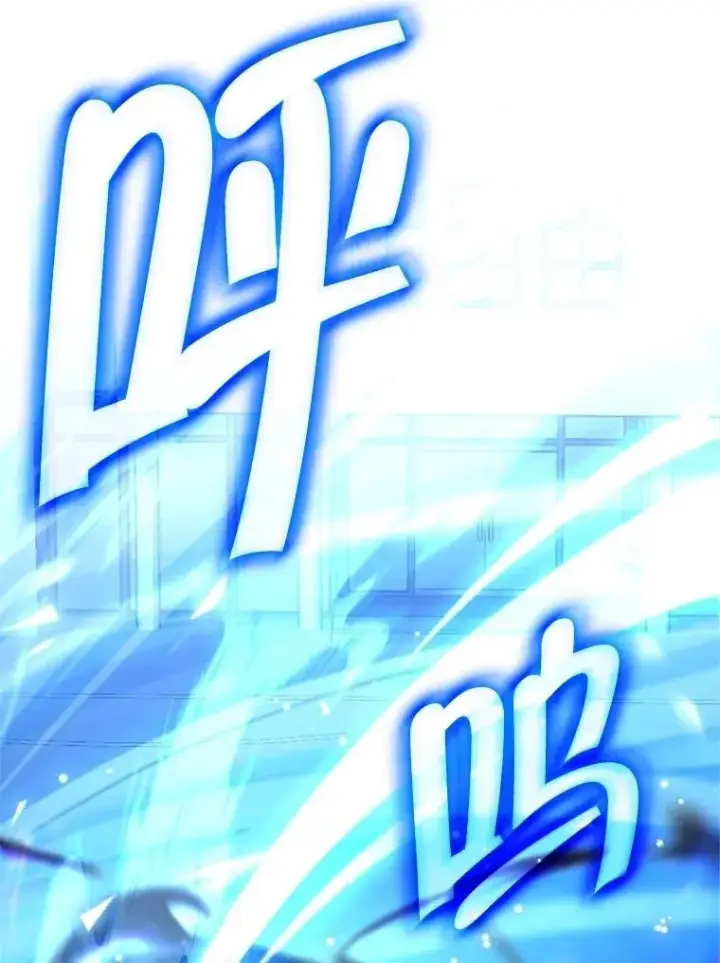 漫画《神级英雄们的继承者》62.神级英雄们的继承者第30张图