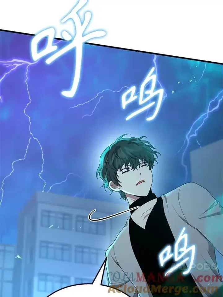 漫画《神级英雄们的继承者》62.神级英雄们的继承者第37张图